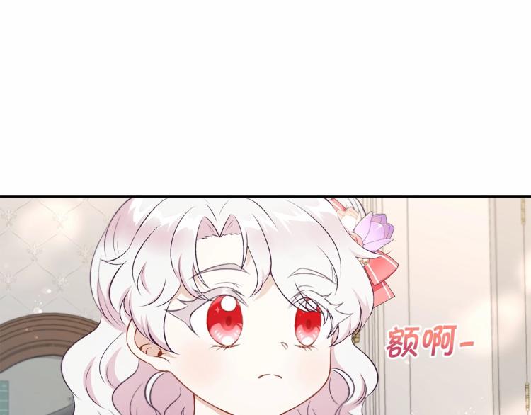 第13话 皇子的烦恼25