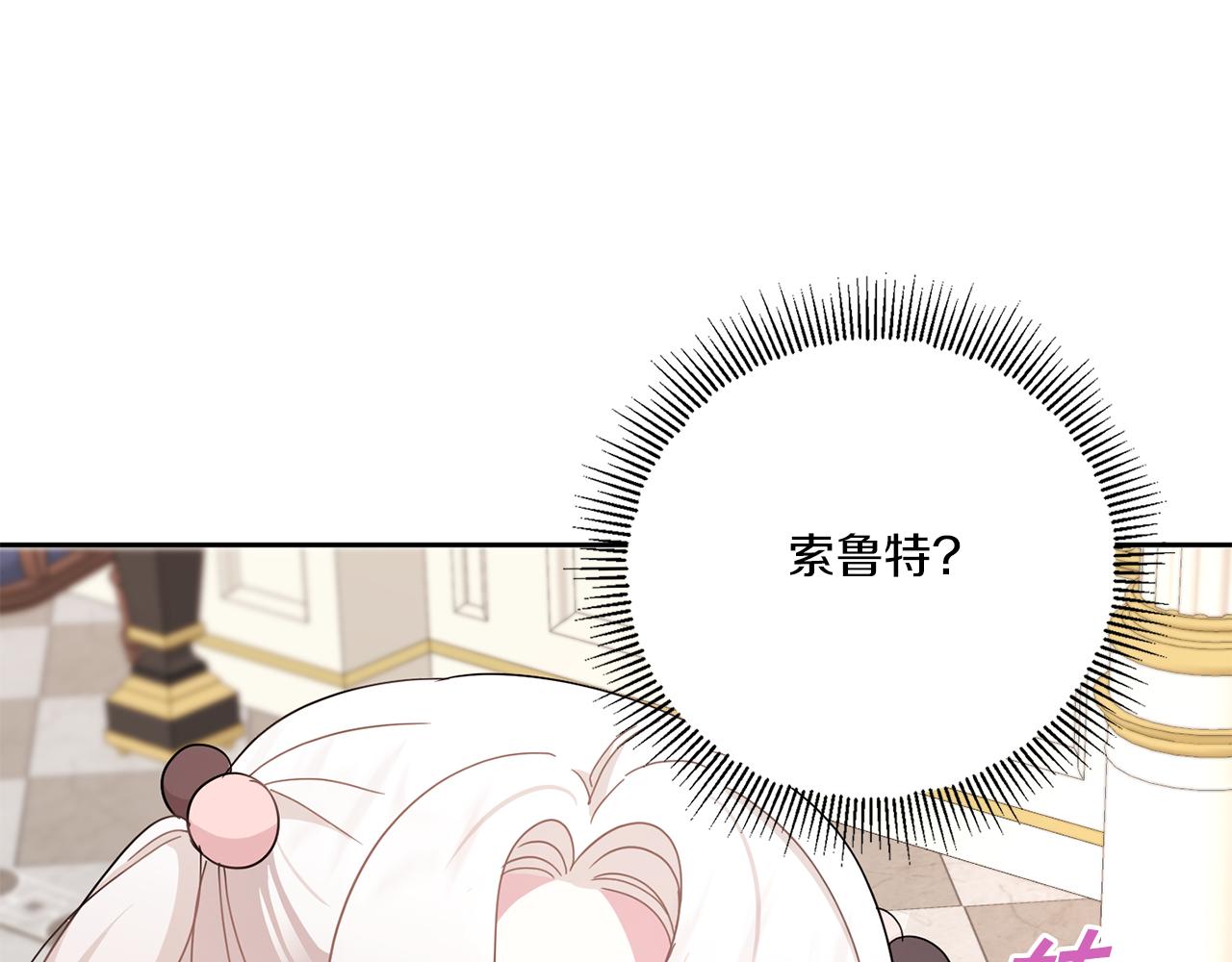 第2季·啓 重生114