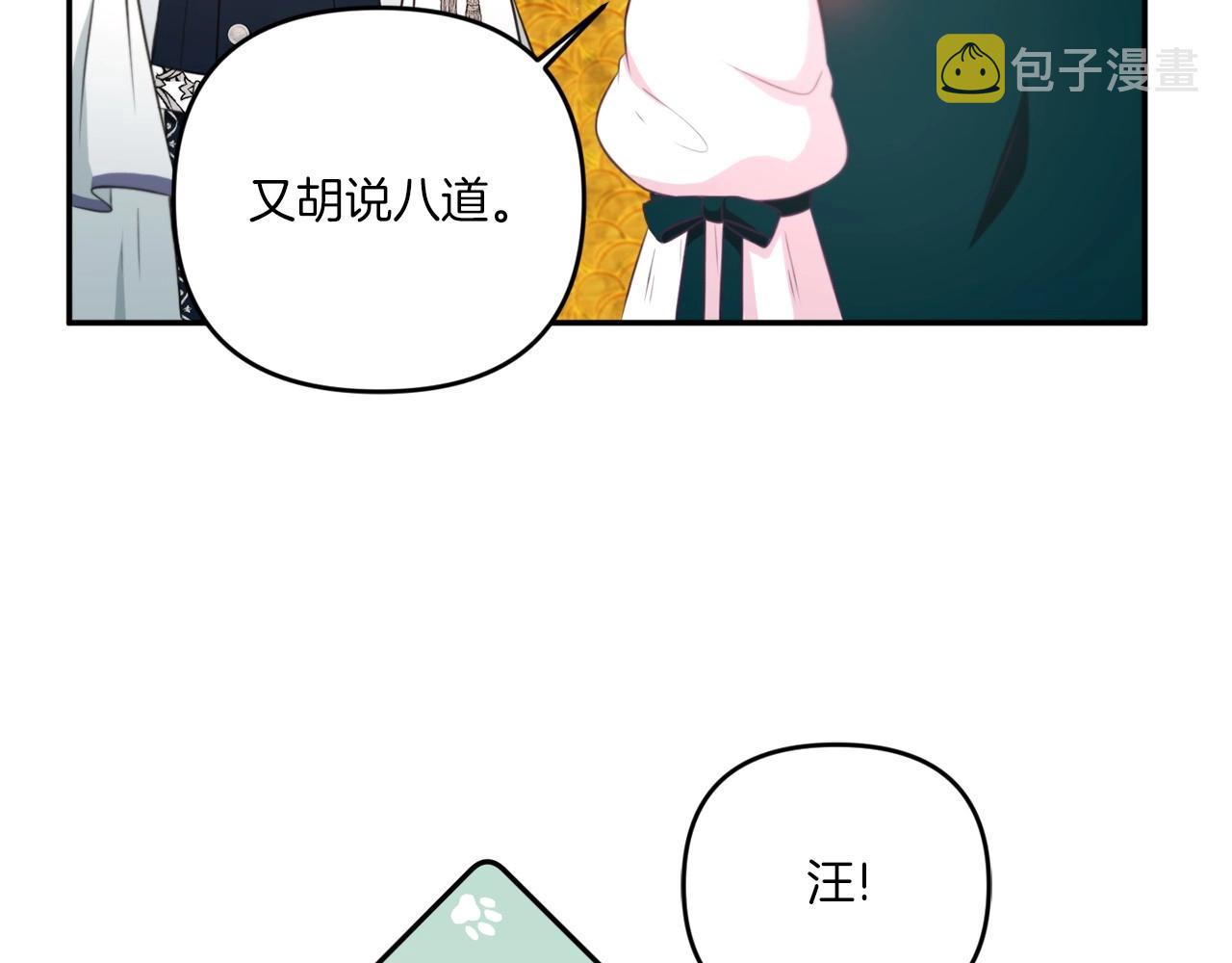 第31话 在我身边直至我成年40