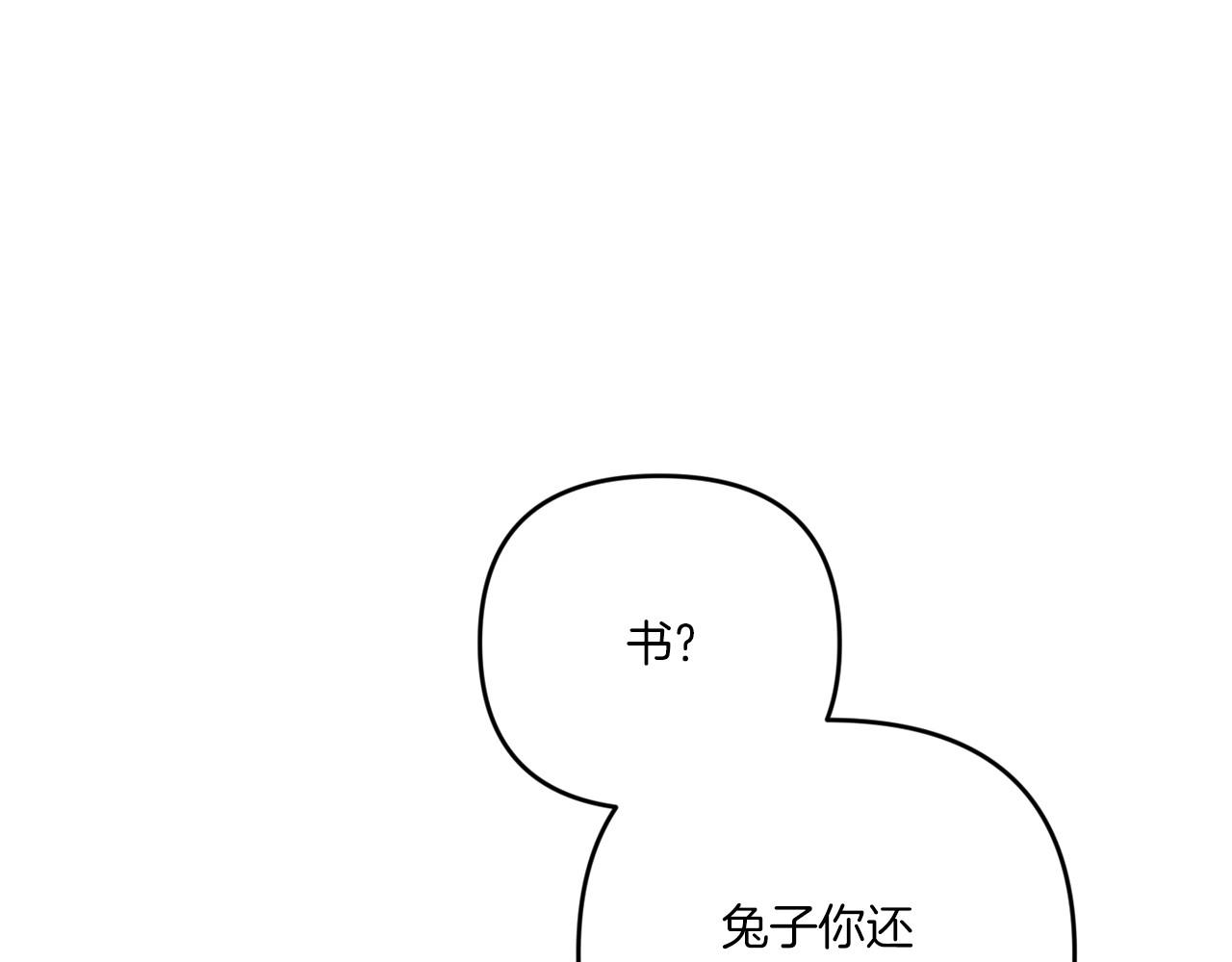 第32话 做你的手下！52