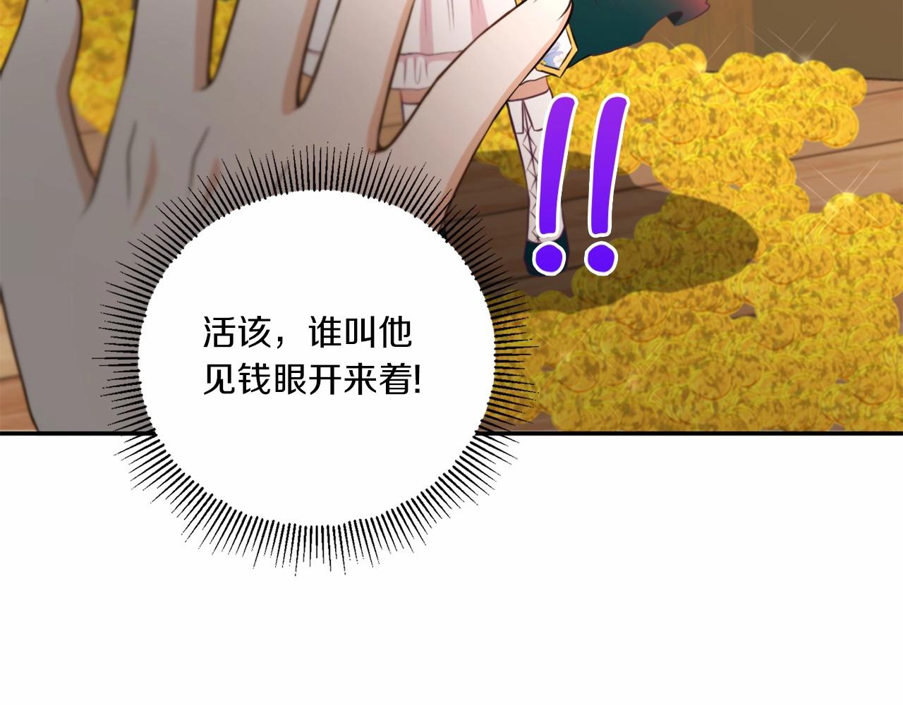 第31话 在我身边直至我成年177