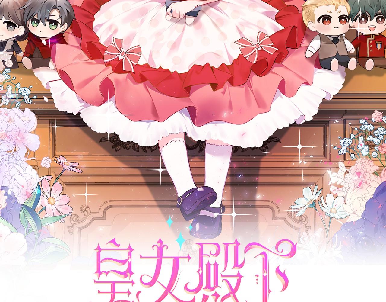 第2季·啓 重生1