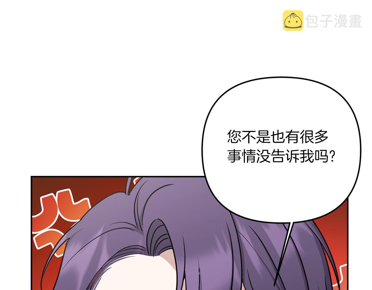 第50话 出走111