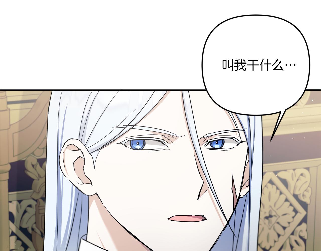 第47话 逃跑了56
