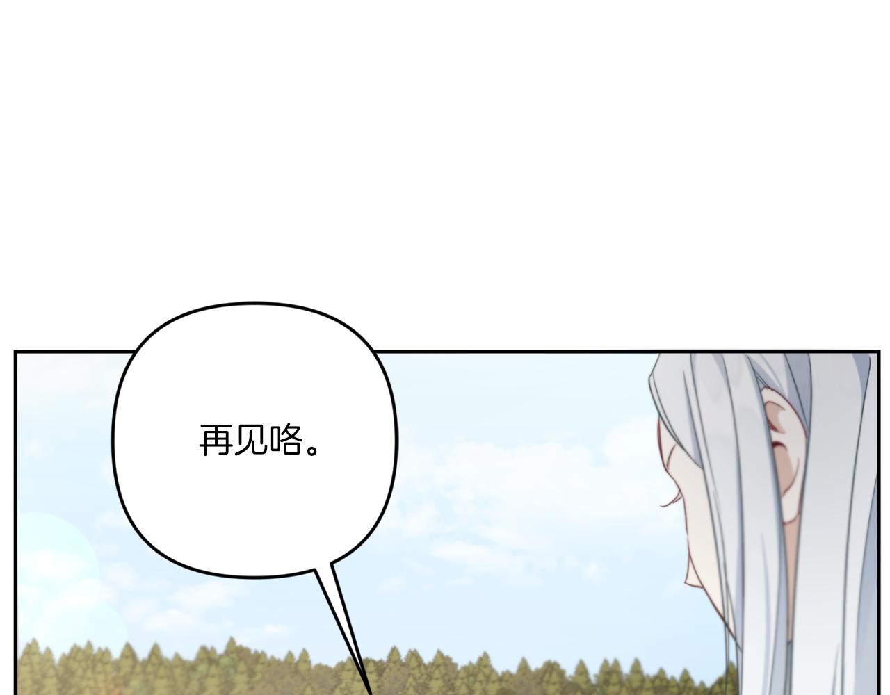 第36话 调教209