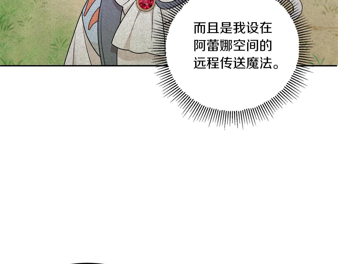 第49话 主动157