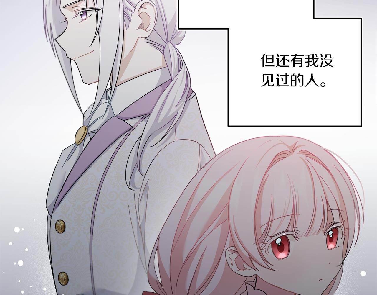第2季·啓 重生39