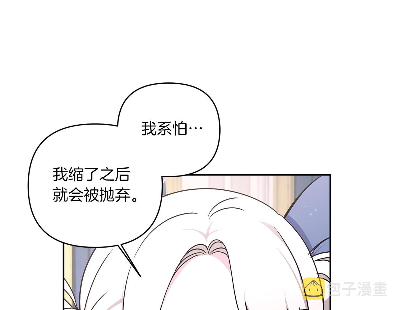 第56话 皇姐来访28
