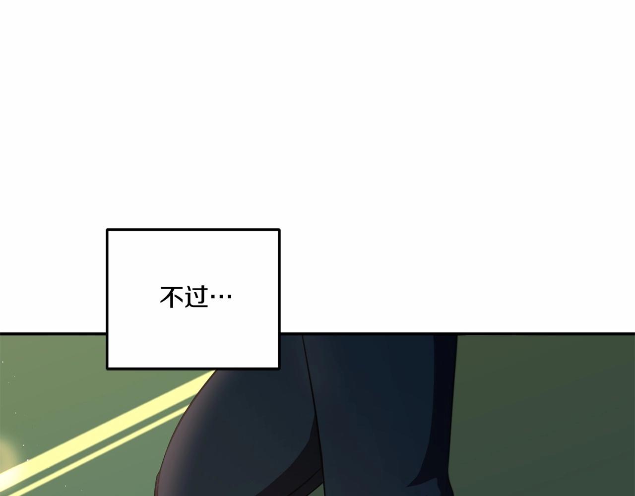 第33话 结成同盟？20