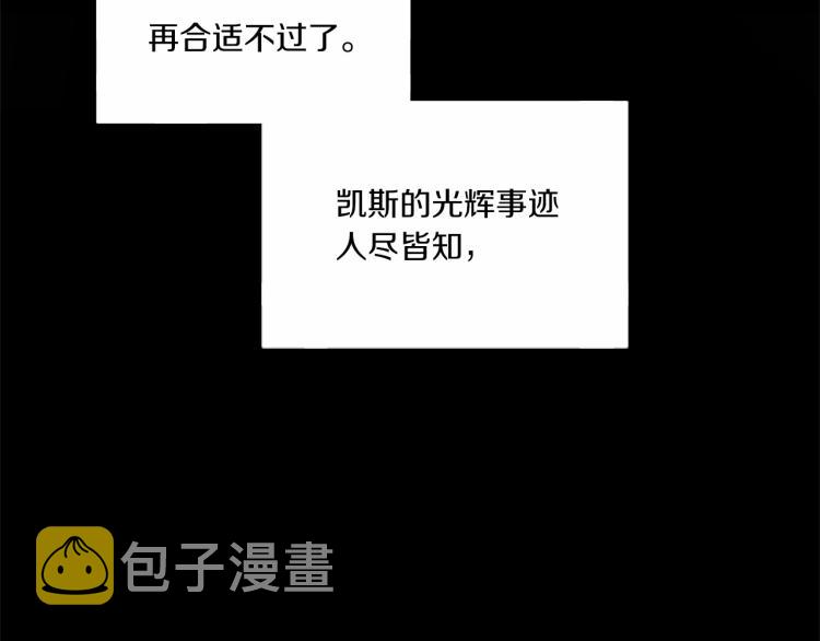 第4话 选“她”爲剑131