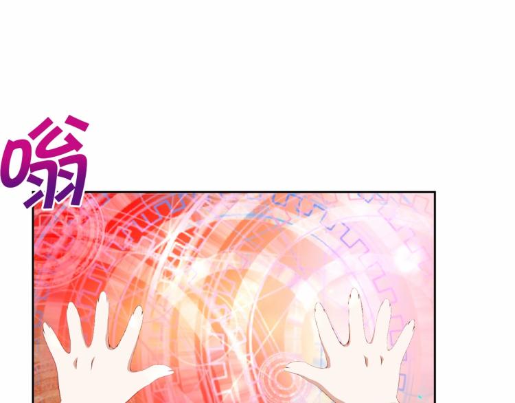 第14话 尴尬就在一瞬间106
