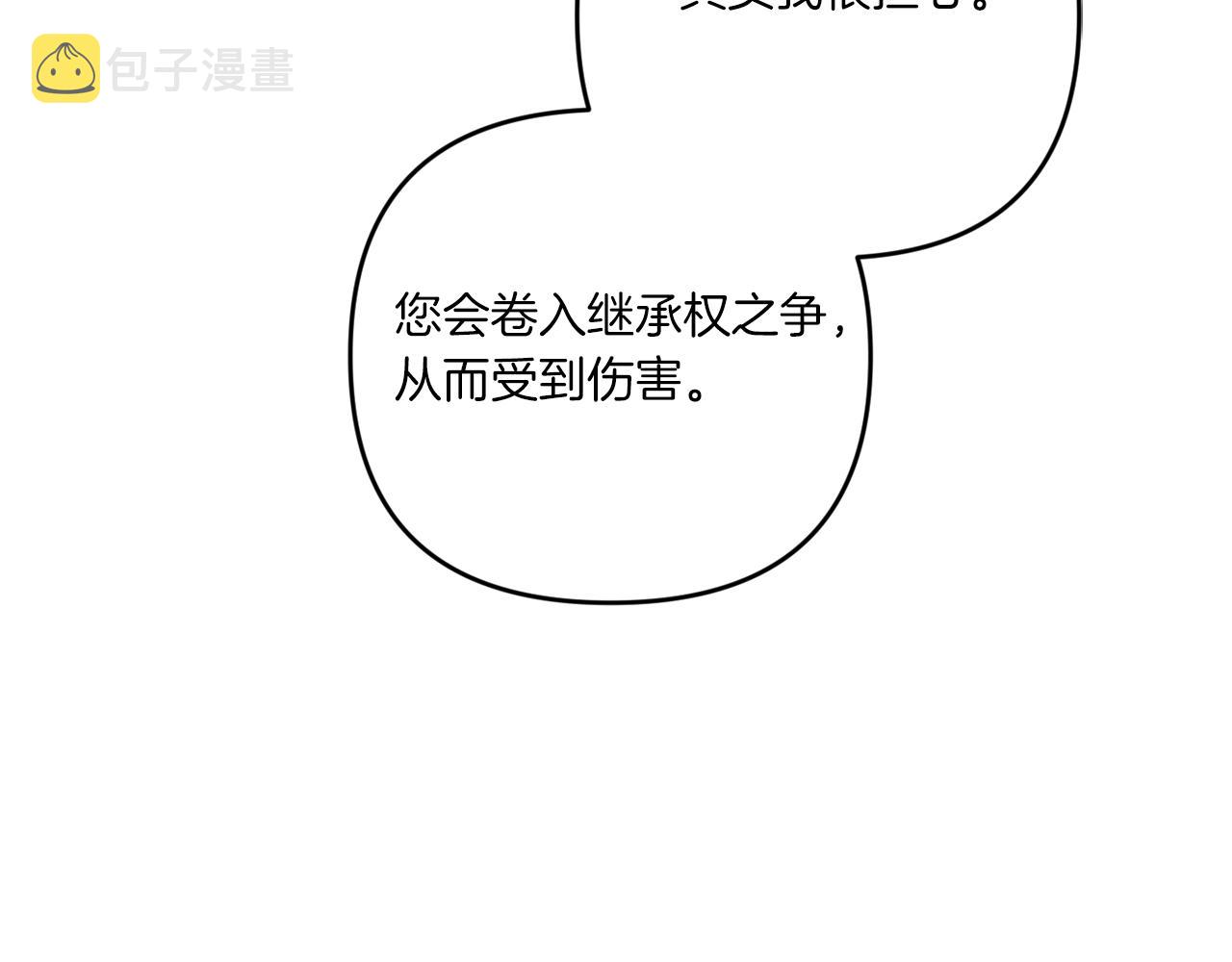 第2季·啓 重生30