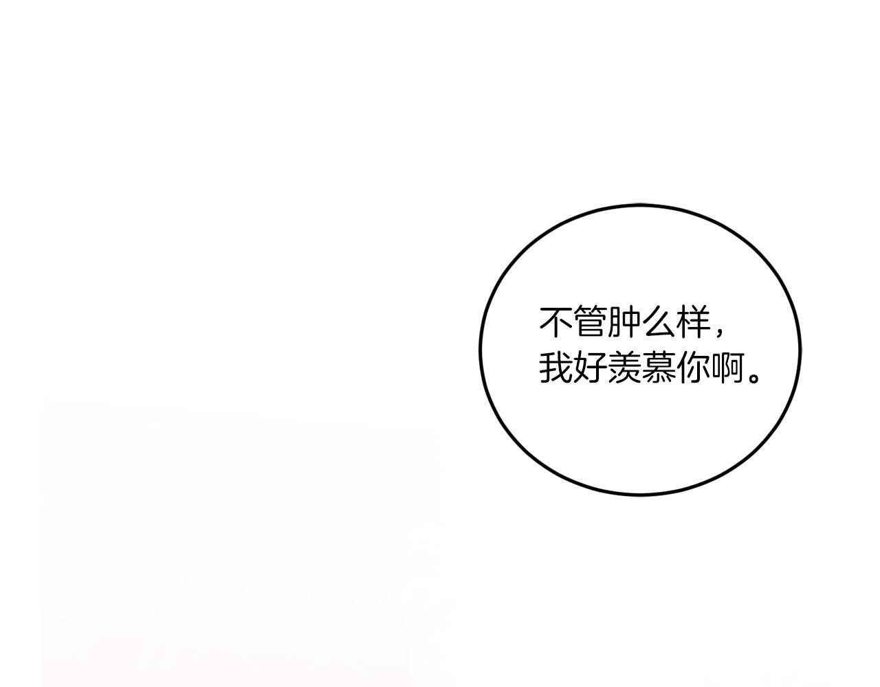第61话 感化敌人124