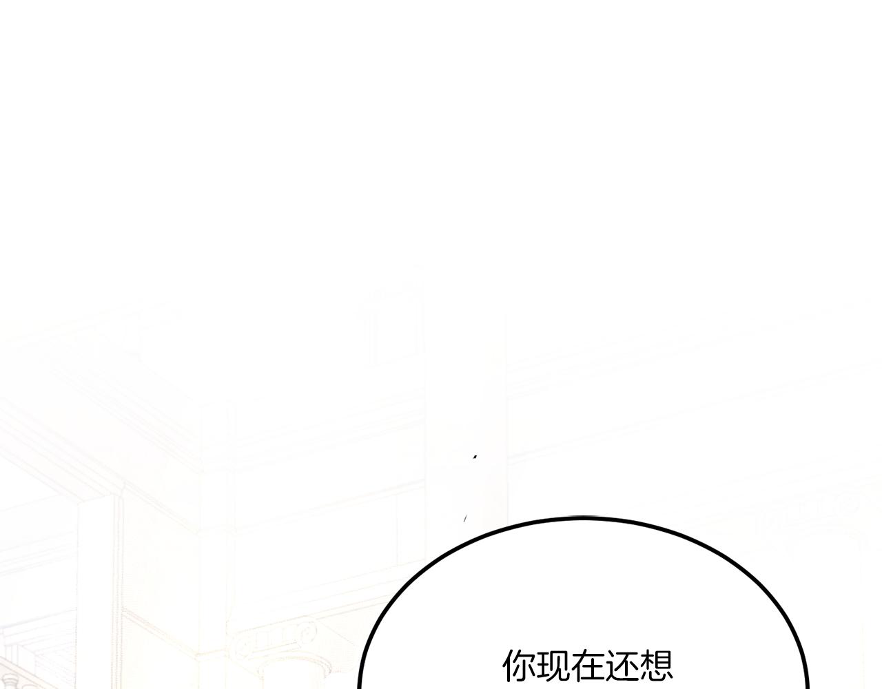 第63话 守口如瓶！90