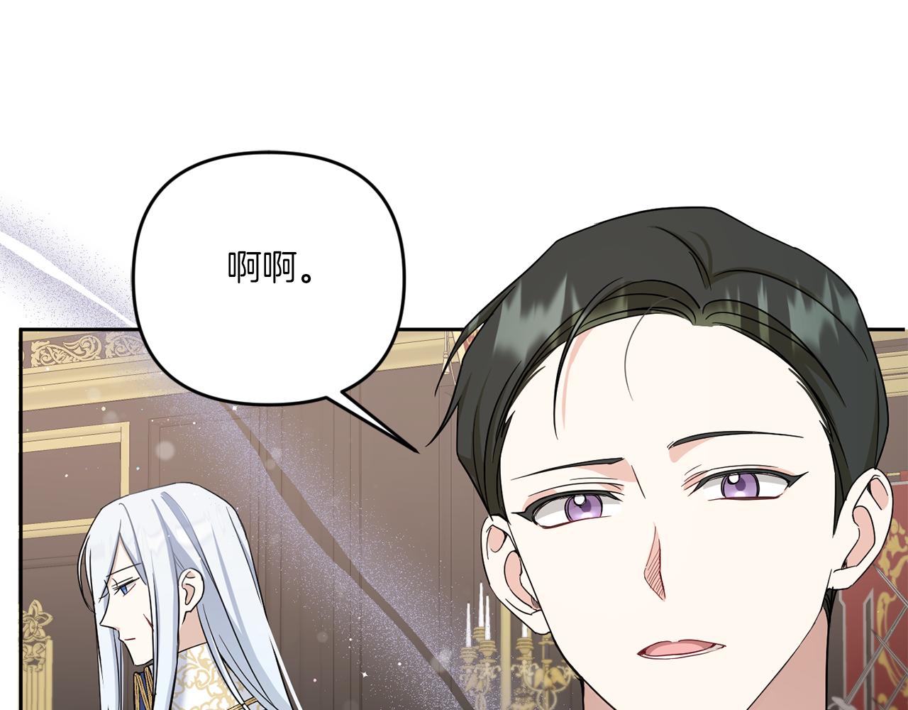 第39话 请求142
