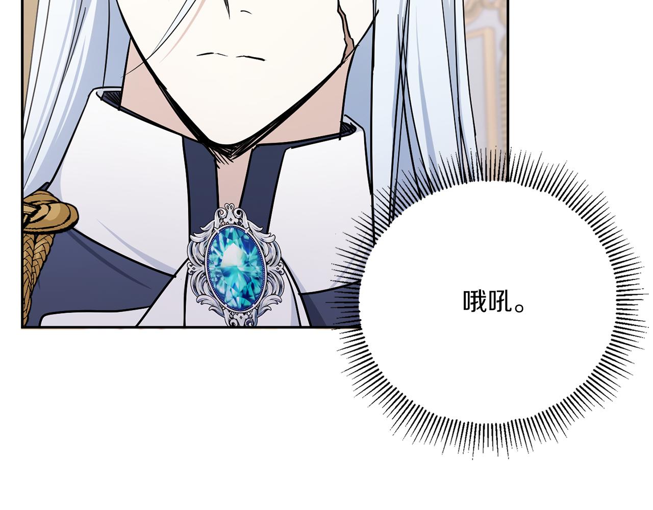 第55话 爱的抱抱127