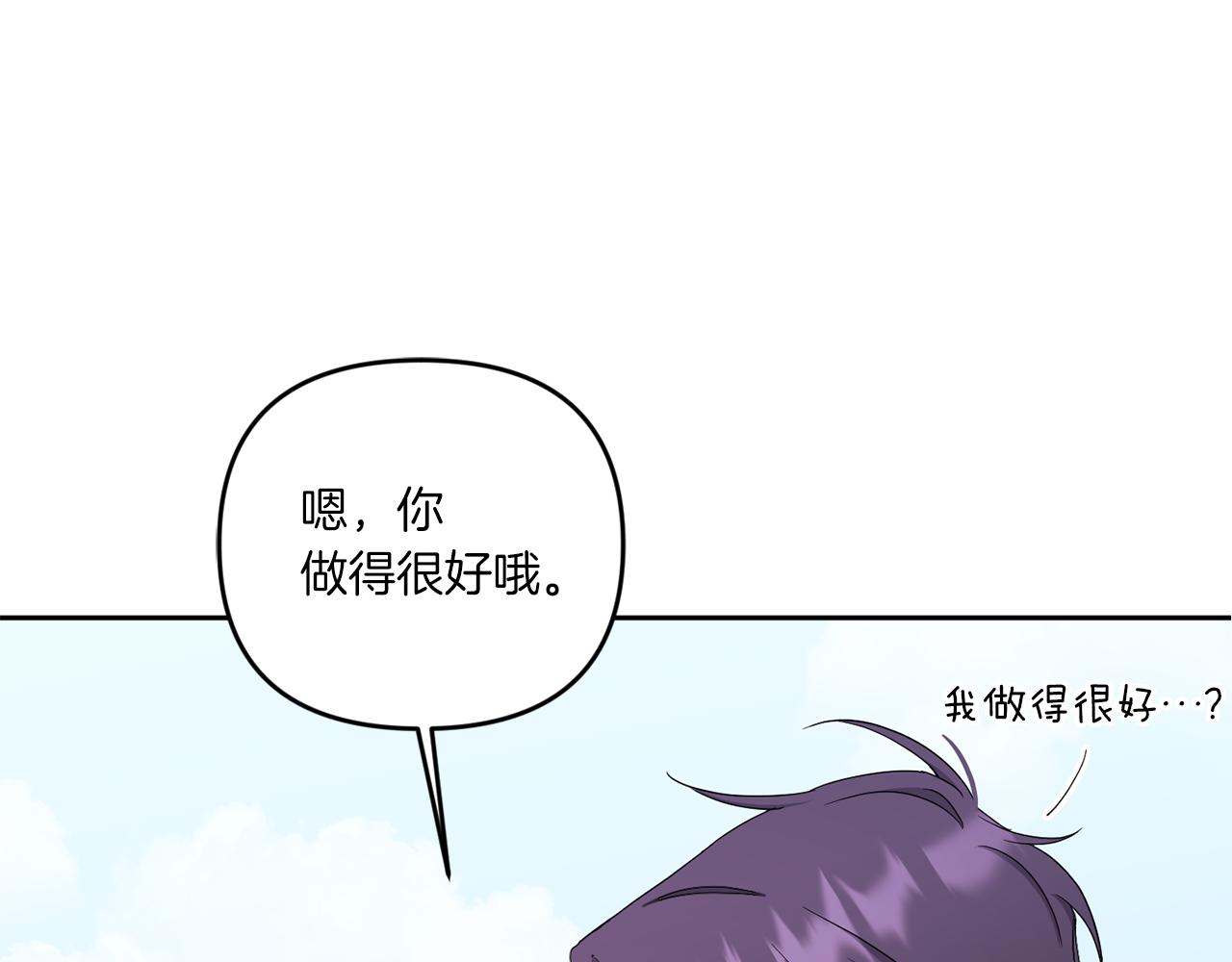 第41话 复仇124