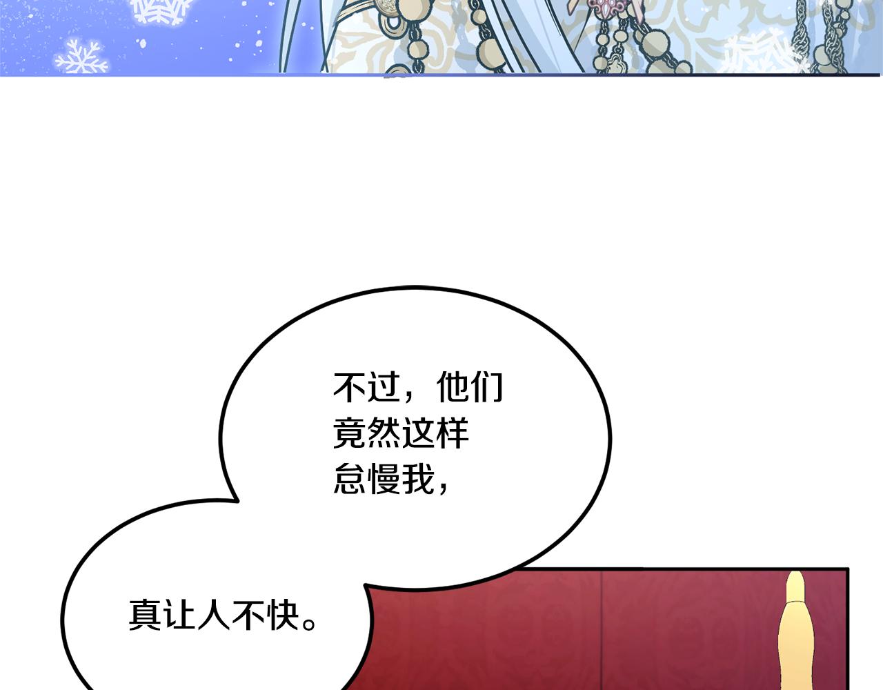 第64话 又见仇人47
