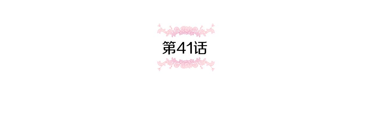 第41话 复仇72