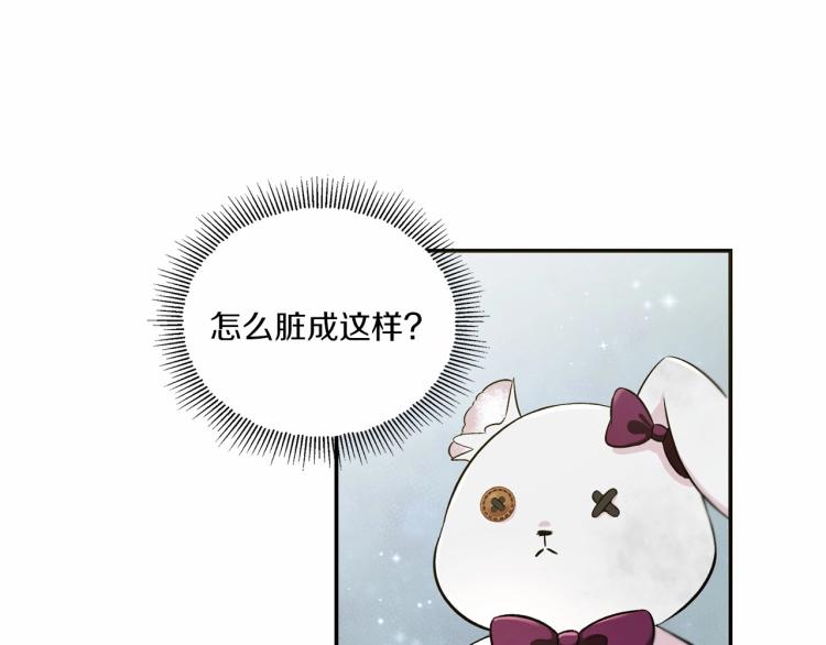 第6话 迁宫到荒废黑玫瑰宫殿49