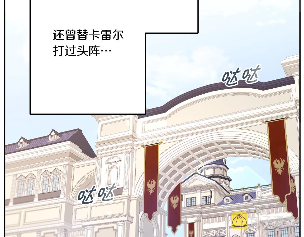 第36话 调教6