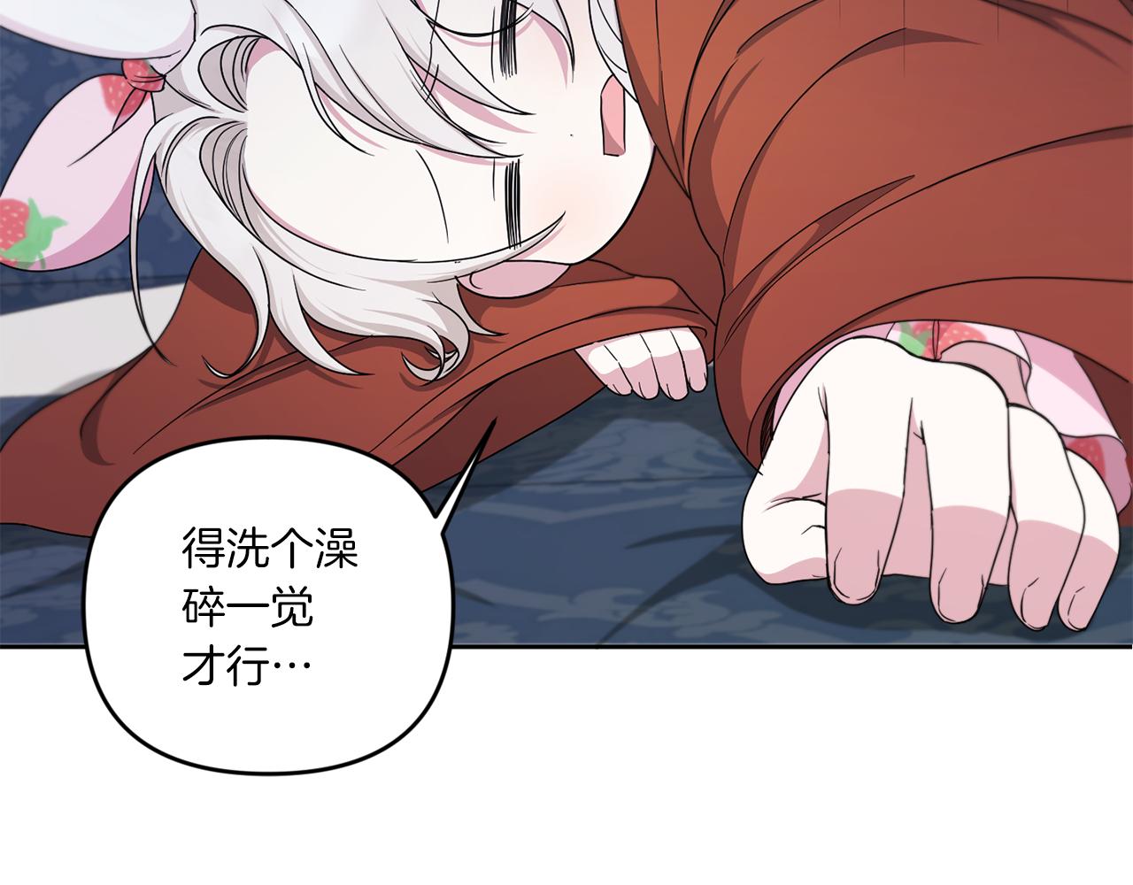 第46话 偷跑出去83