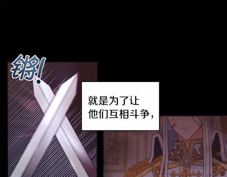 第3话 我要当皇帝！97