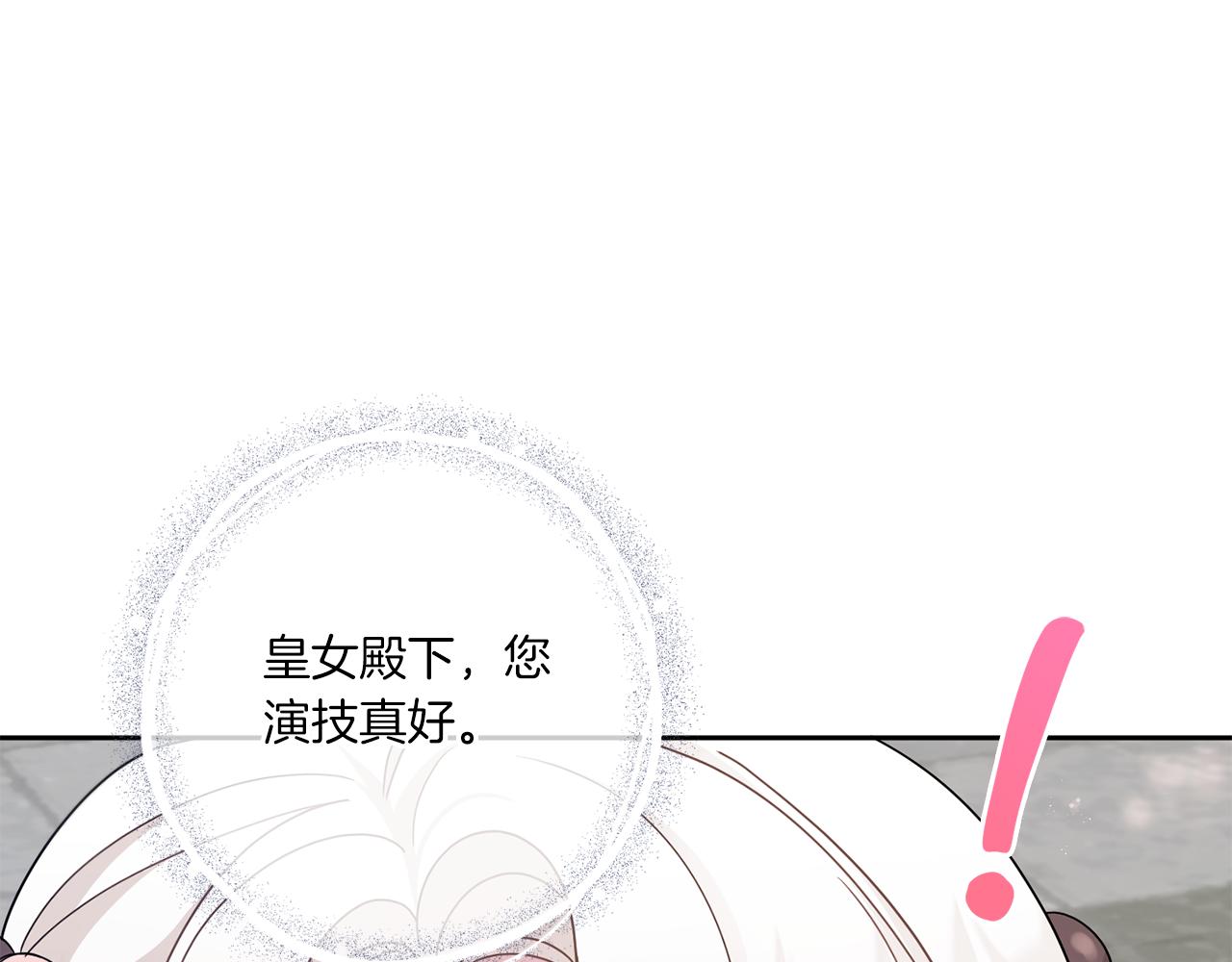 第36话 调教93