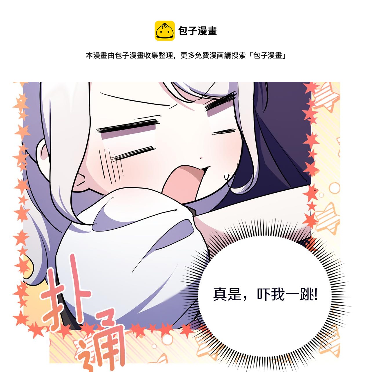第67话 团聚时刻102