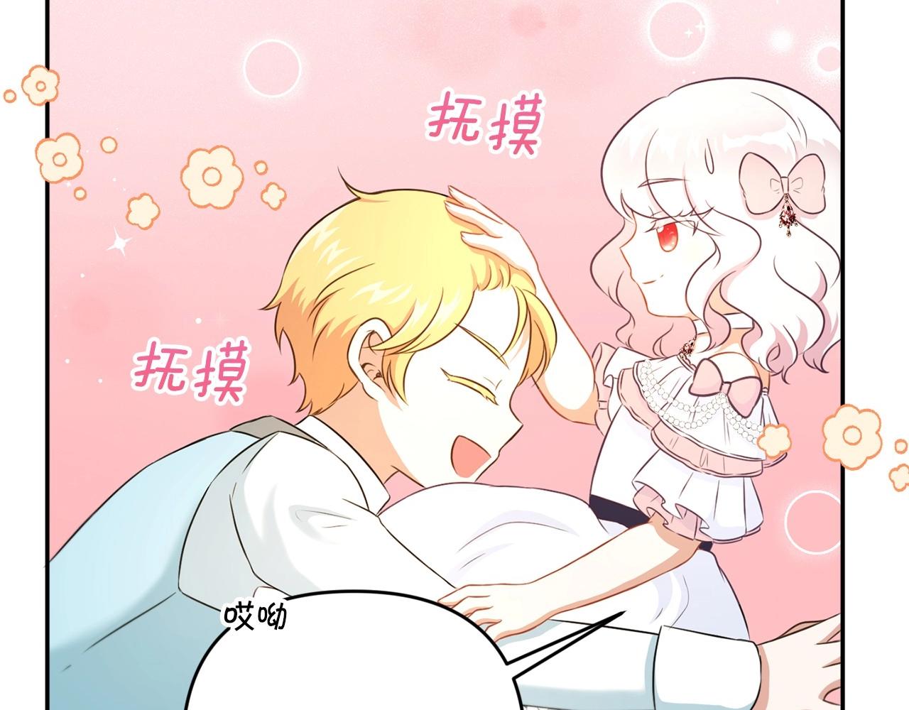 第32话 做你的手下！176