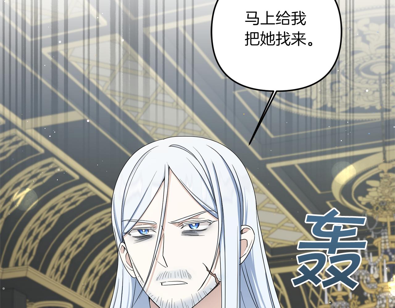 第50话 出走10