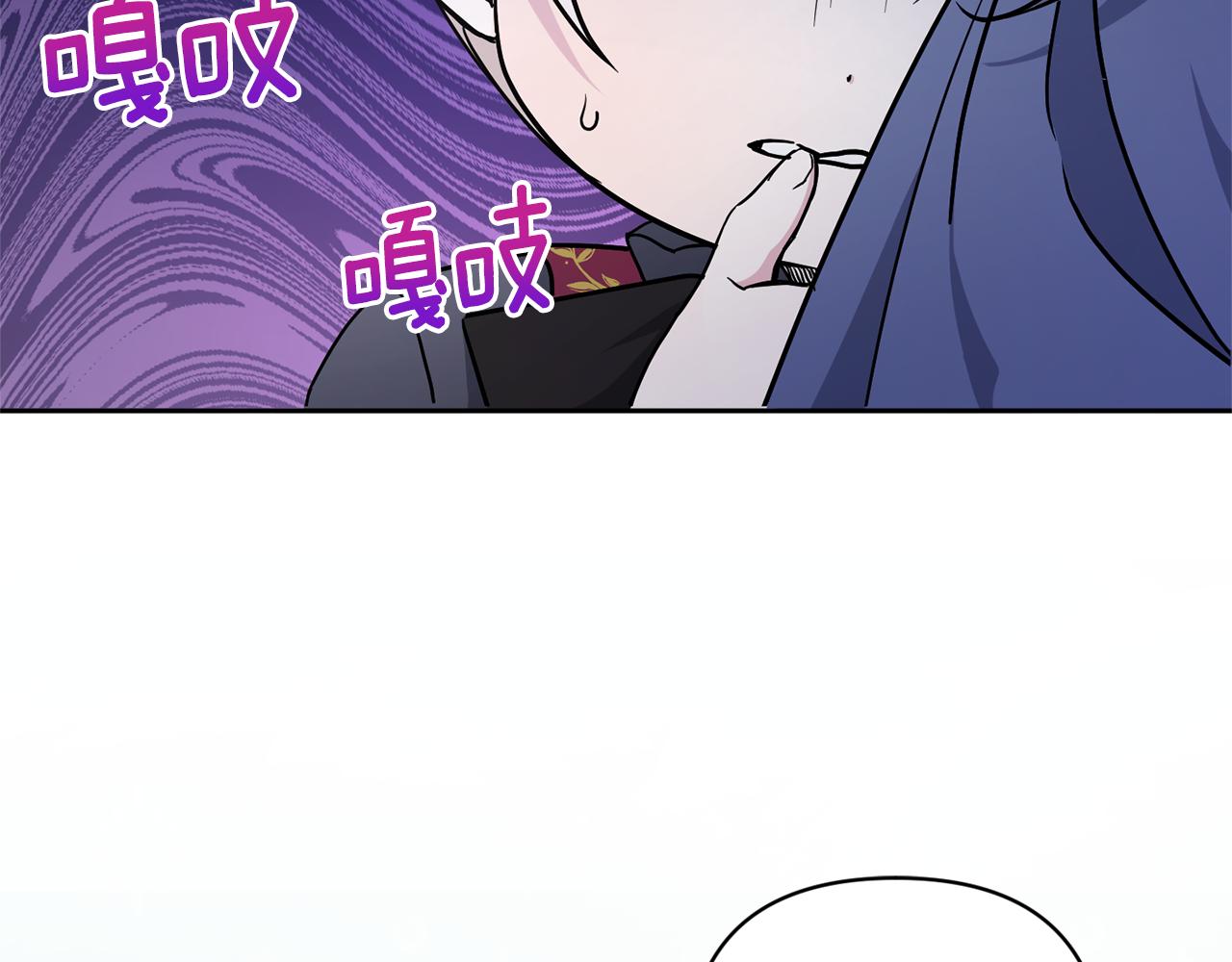 第56话 皇姐来访7