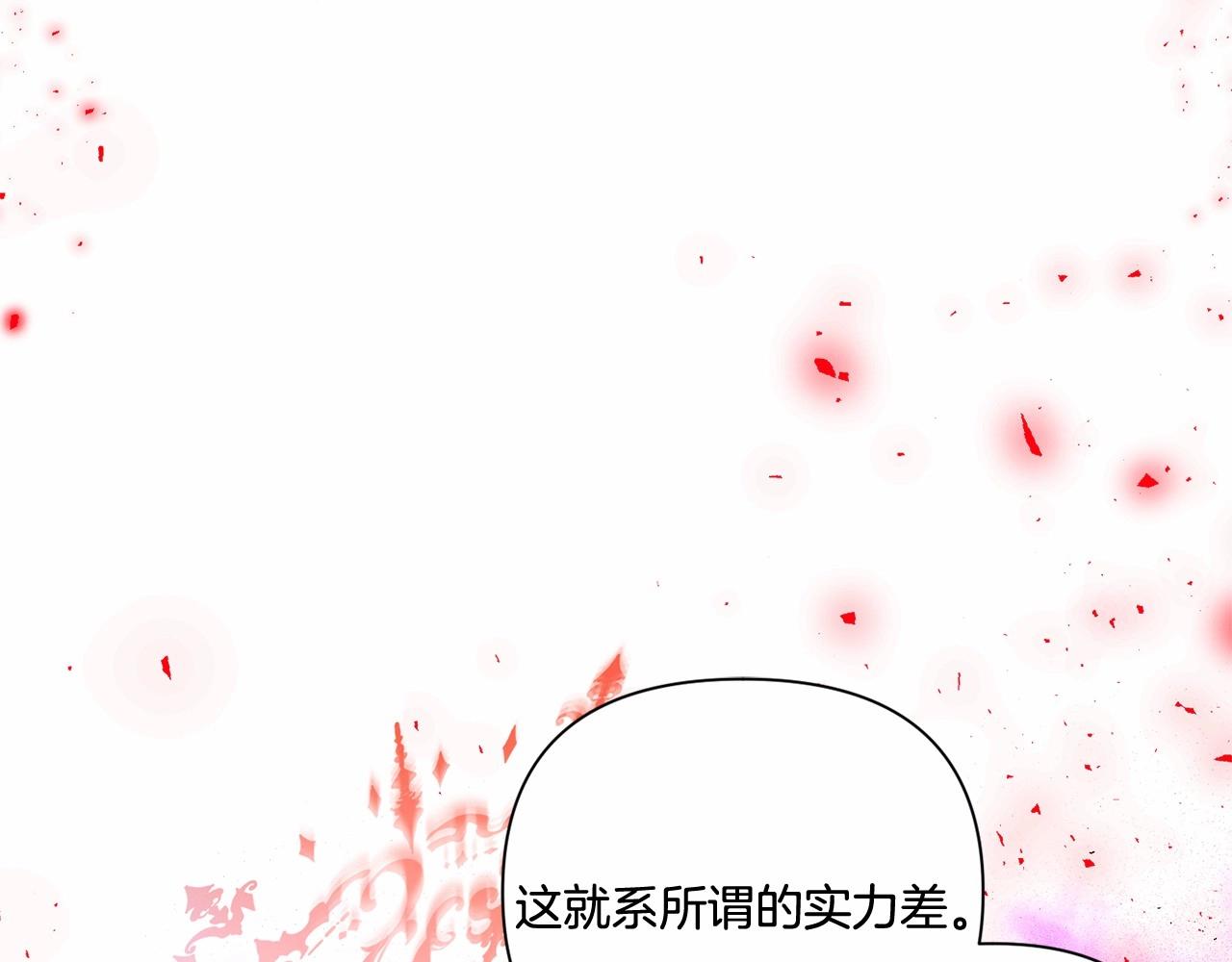 第22话 “偏心”的皇帝爸爸77