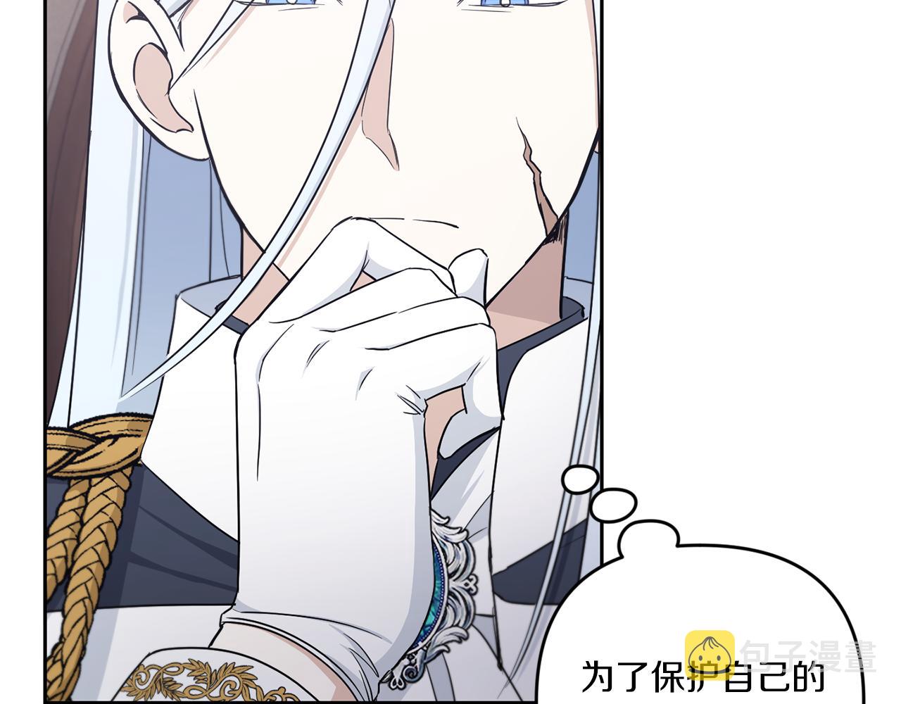 第46话 偷跑出去63