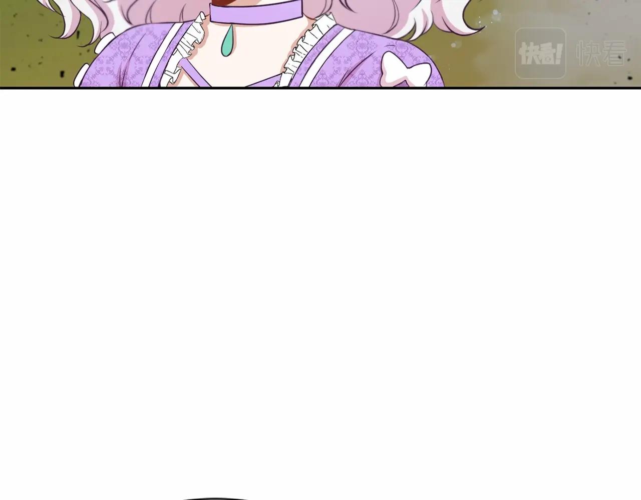 第20话 皇女的魔法泄露104