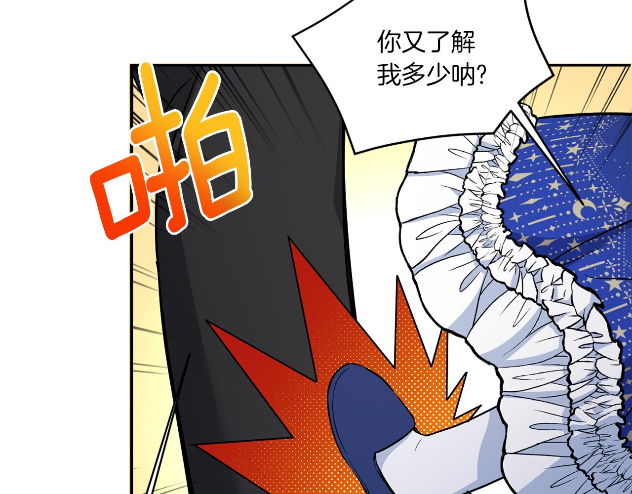 第53话 求抱大腿114