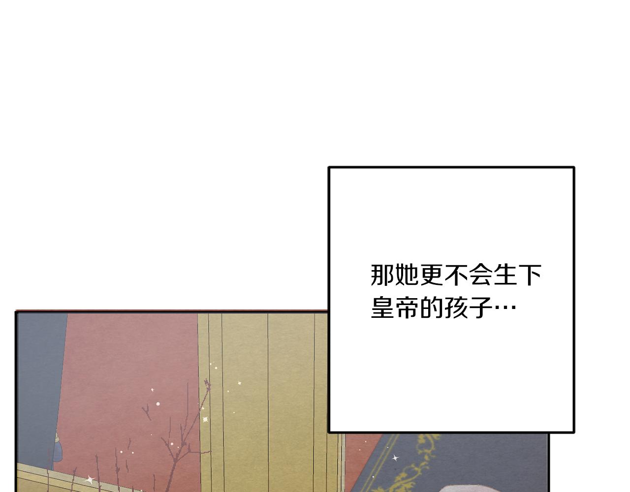 第2季·啓 重生193