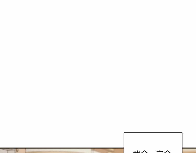 第5话 我一定会守护好皇女殿下144