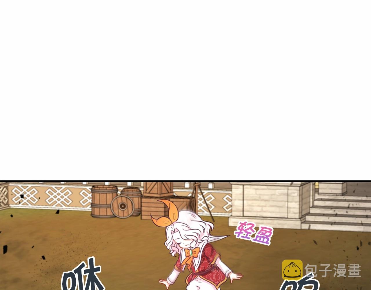 第27话 魔法天花板131
