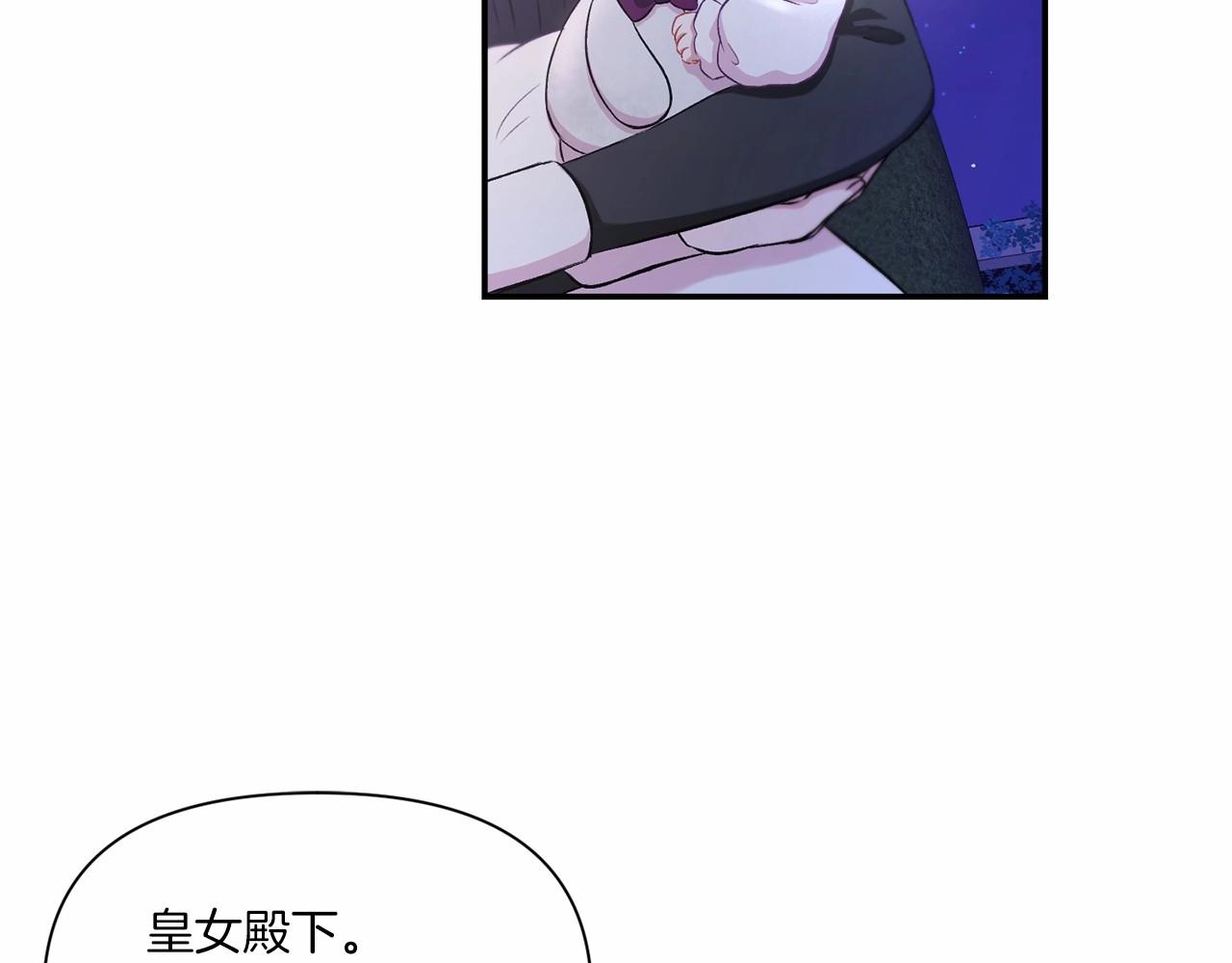 第8话 千万不要锁门！67