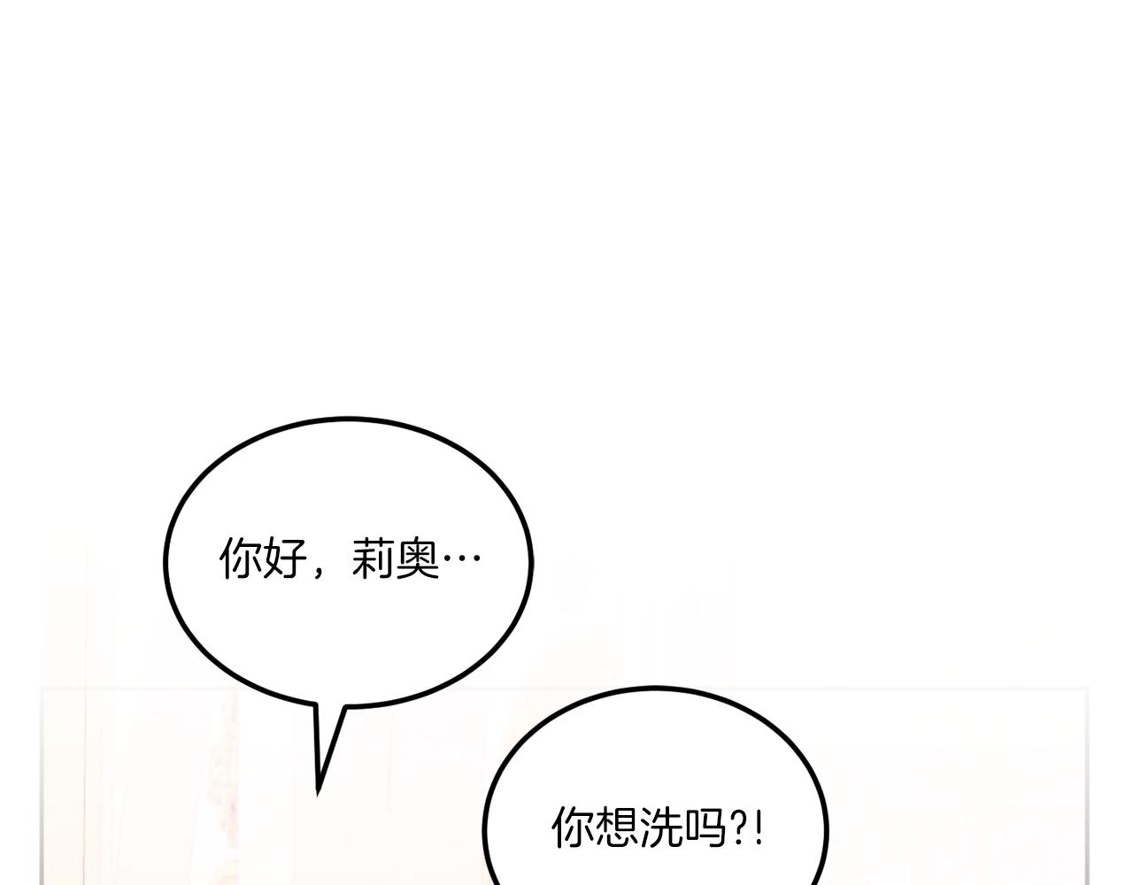 第63话 守口如瓶！175