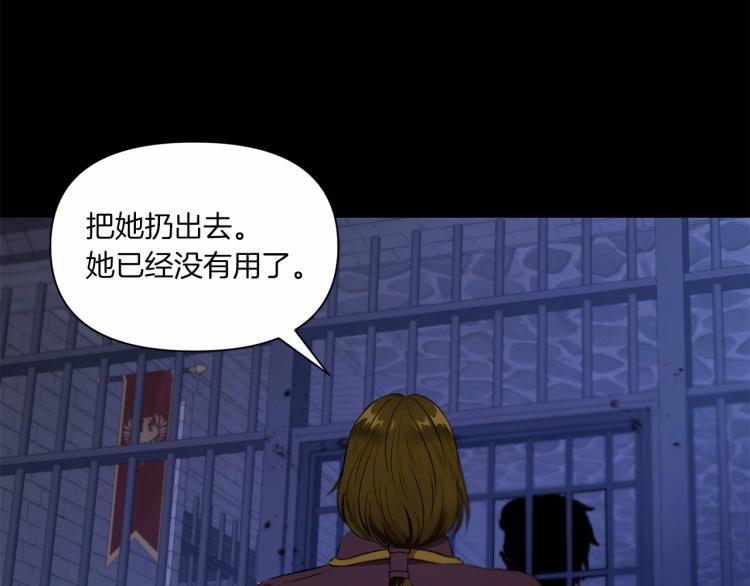 第11话 真的还可以相信人类吗55