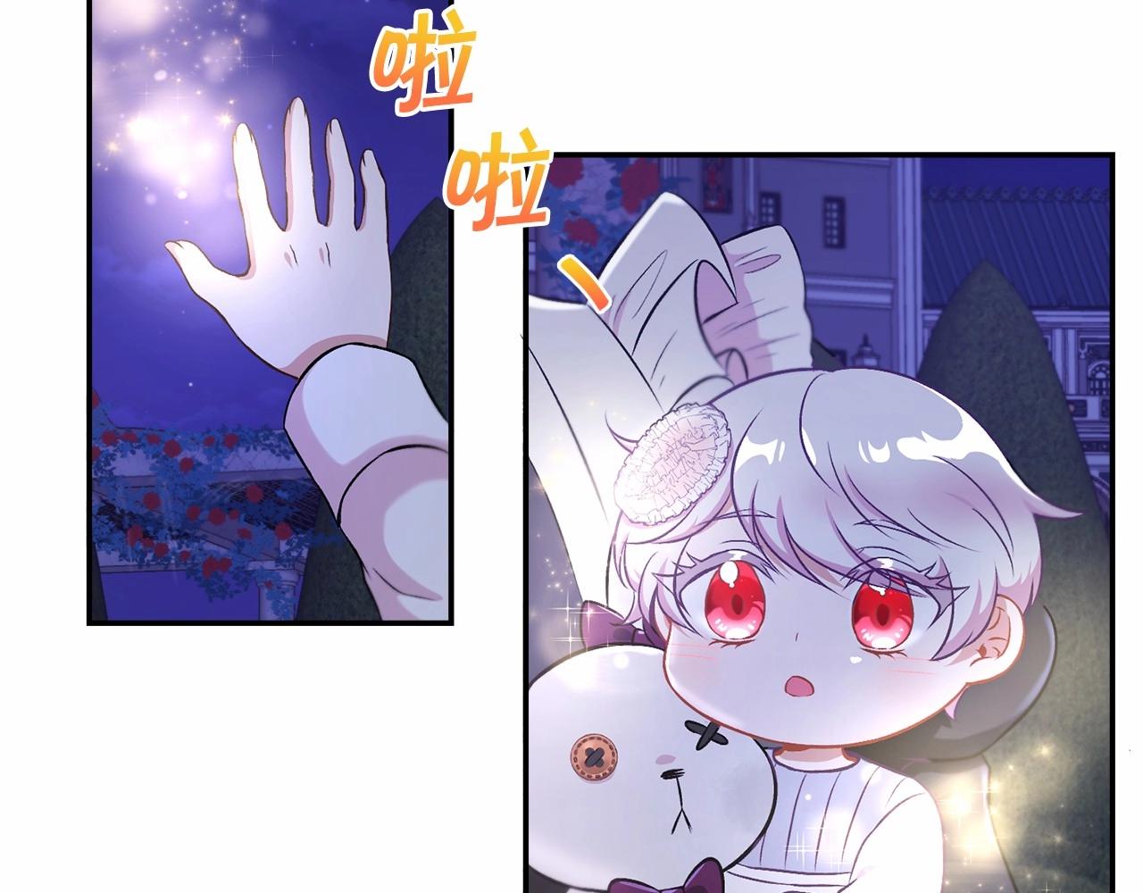第8话 千万不要锁门！62