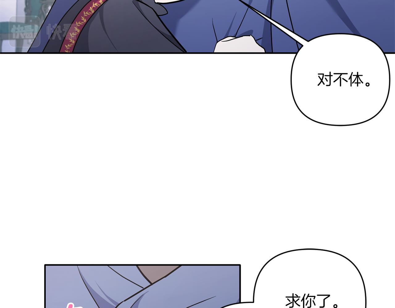 第56话 皇姐来访18