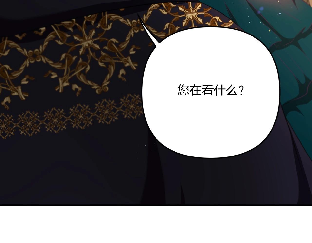 第29话 吃醋的样子真可爱165
