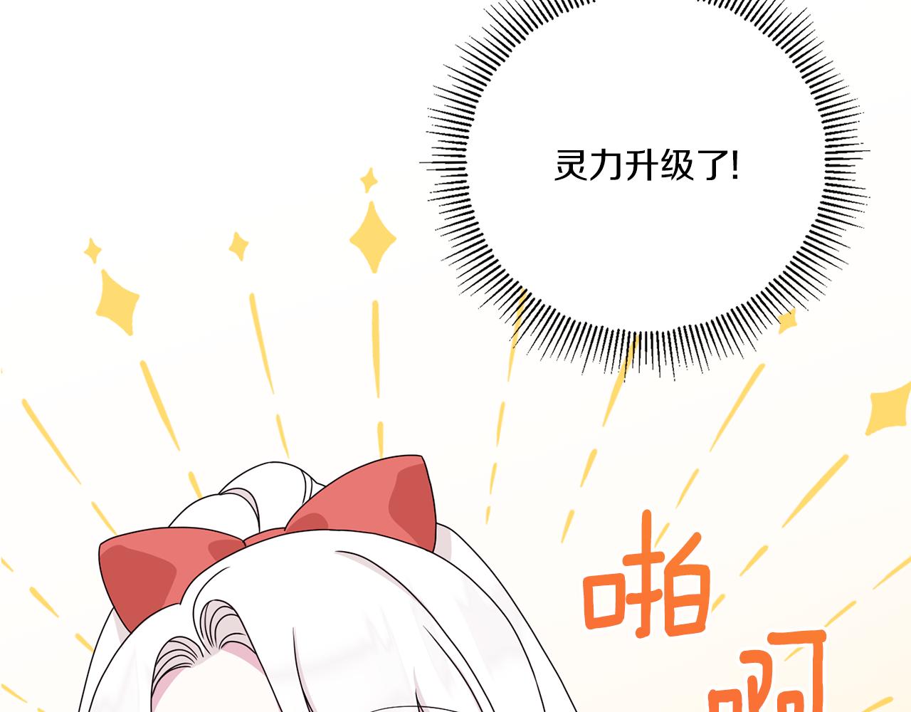 第48话 神秘的帅哥39