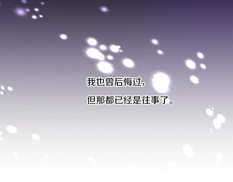 第1话 魔女转生团子皇女95