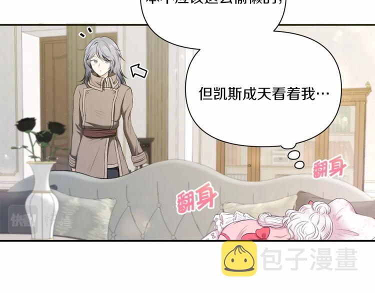 第10话 妹妹，不要嫌弃我！12