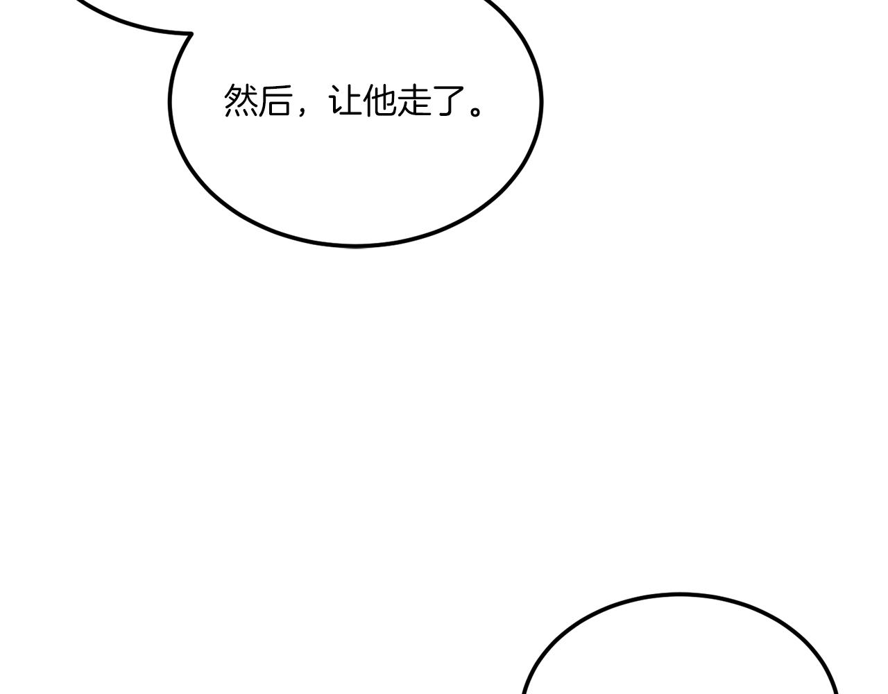 第65话 仇人冻成冰雕107