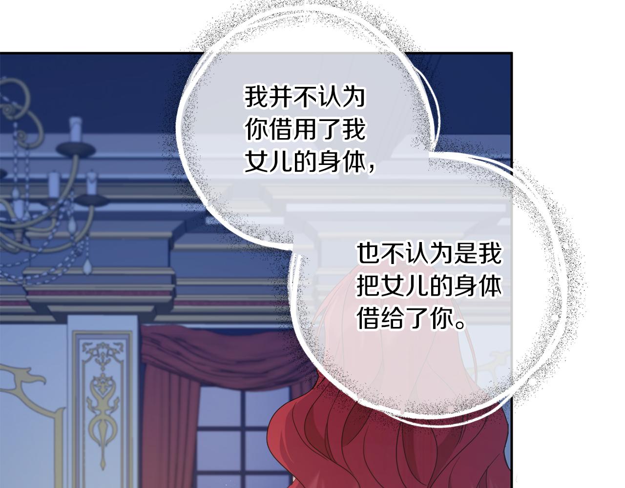 第43话 时空对话71